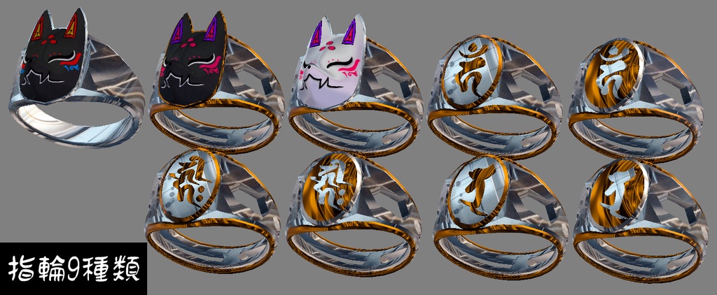 【無料配布】-Fox- アクセサリーセット PhysBone設定済み 小物セット【ショップフォロワー1000人達成感謝】