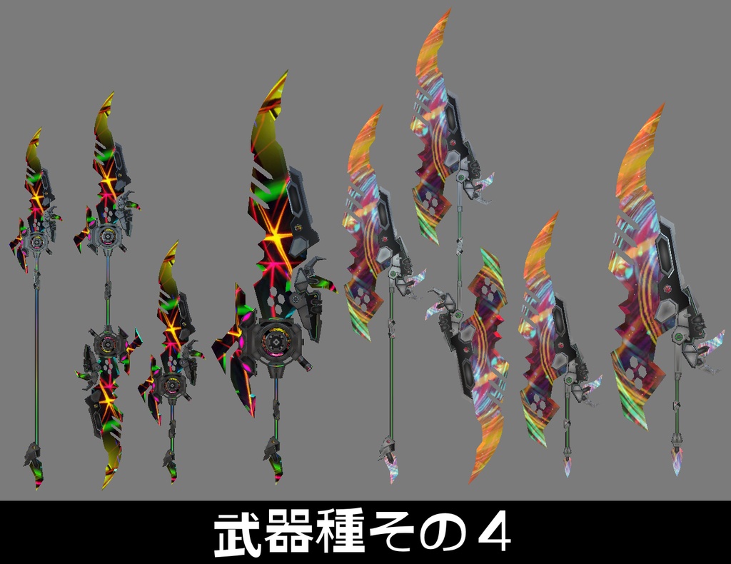 『FM-MW009 9T-Schadenfreude』武器892種類セット、その他アクセサリー等も