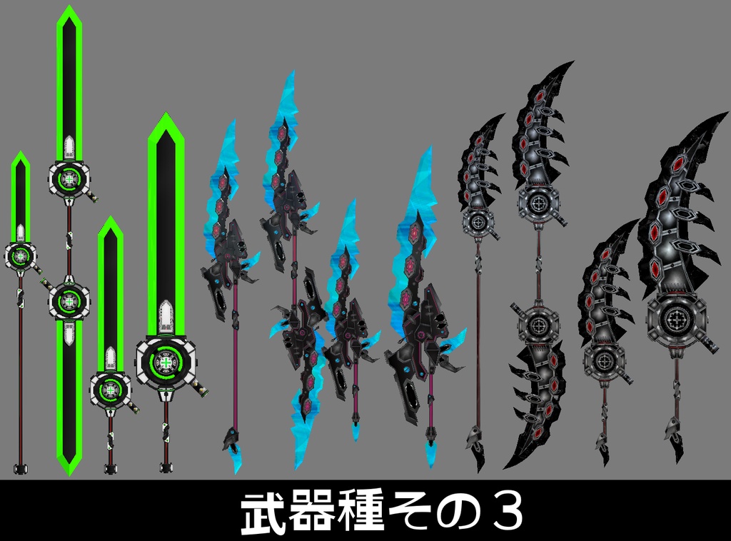 『FM-MW009 9T-Schadenfreude』武器892種類セット、その他アクセサリー等も