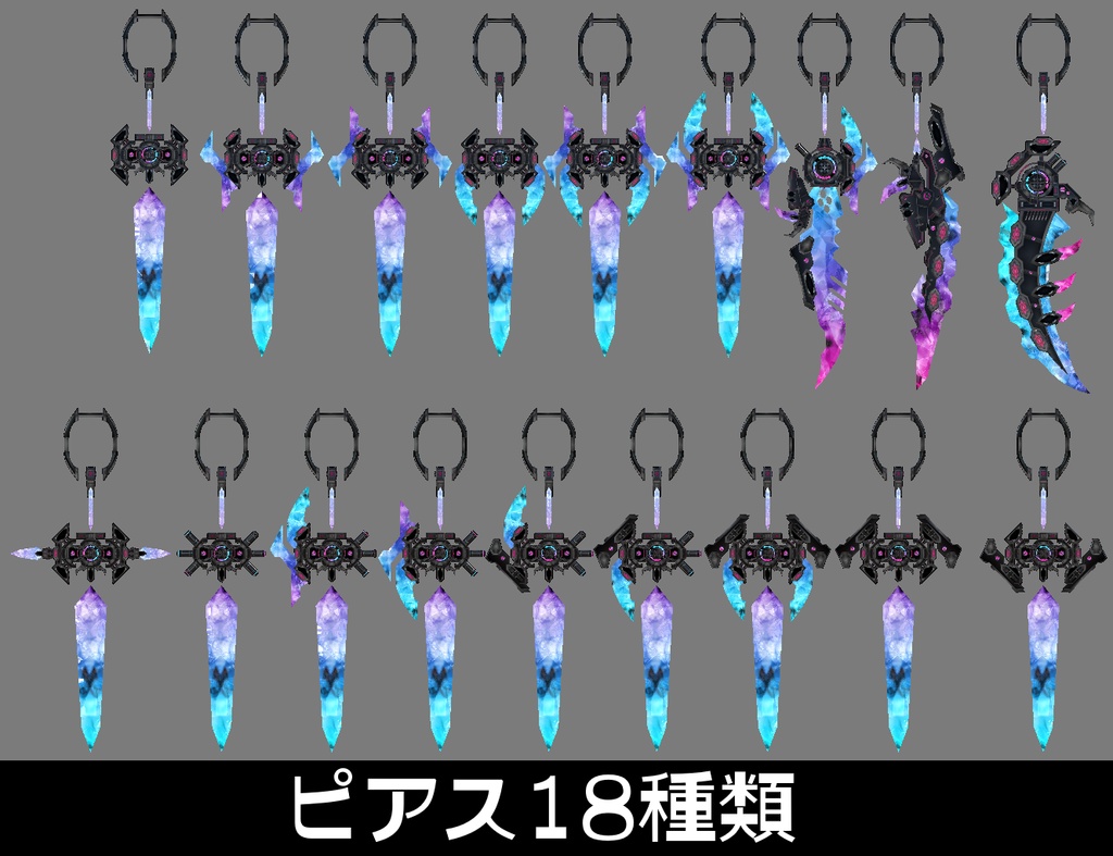 『FM-MW009 9T-Schadenfreude』武器892種類セット、その他アクセサリー等も