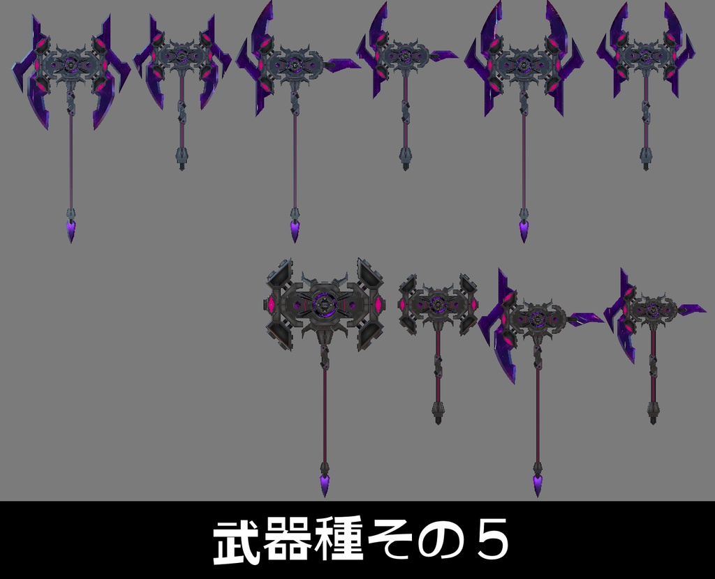 『FM-MW009 9T-Schadenfreude』武器892種類セット、その他アクセサリー等も