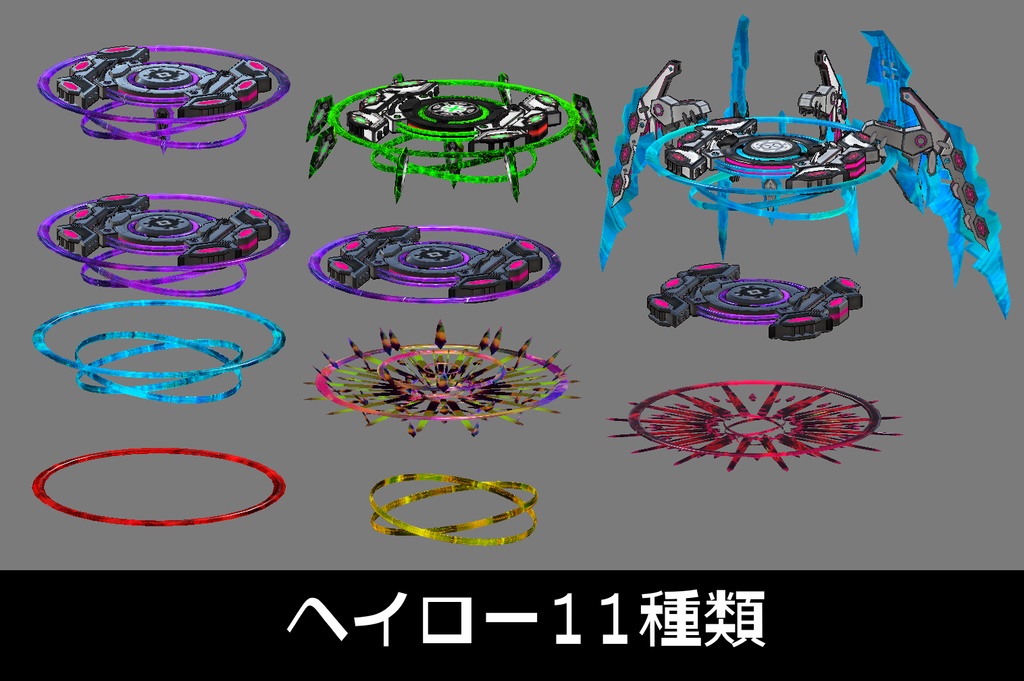 『FM-MW009 9T-Schadenfreude』武器892種類セット、その他アクセサリー等も