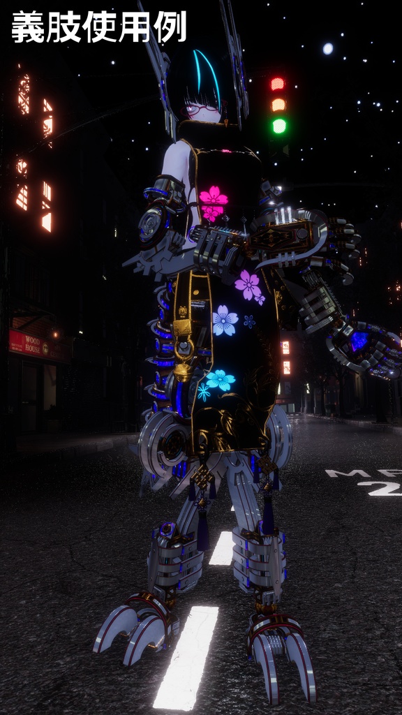 オリジナル3Dモデル 『FM-A02 Arpeggio』アバター、義手義足、武器、アクセサリーセット。