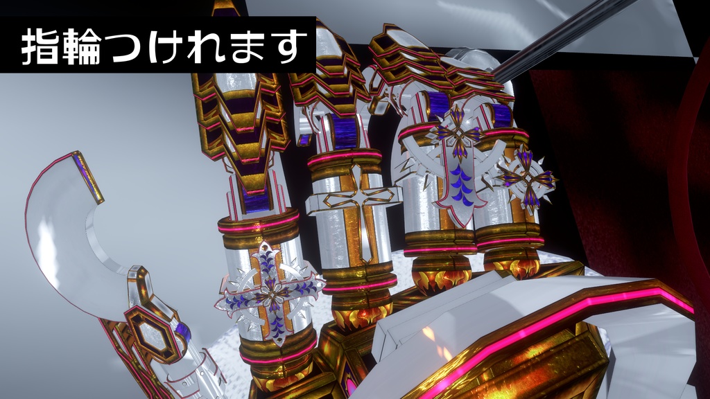 オリジナル3Dモデル 『FM-A02 Arpeggio』アバター、義手義足、武器、アクセサリーセット。