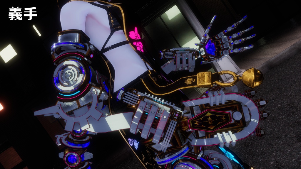 オリジナル3Dモデル 『FM-A02 Arpeggio』アバター、義手義足、武器、アクセサリーセット。