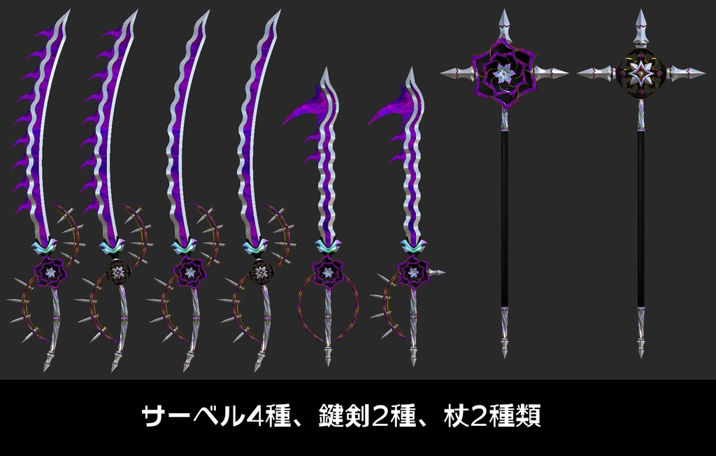 『FM-MW010 MTN-Framberge』武器64種類、その他PB設定済みピアス、ヘイロー諸々セット