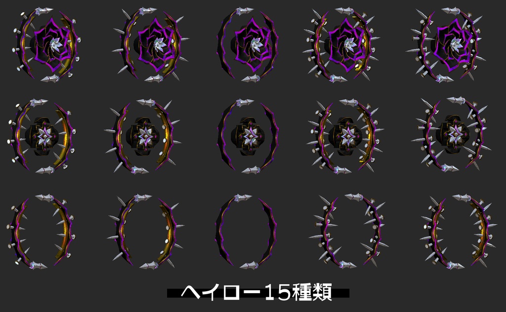 『FM-MW010 MTN-Framberge』武器64種類、その他PB設定済みピアス、ヘイロー諸々セット