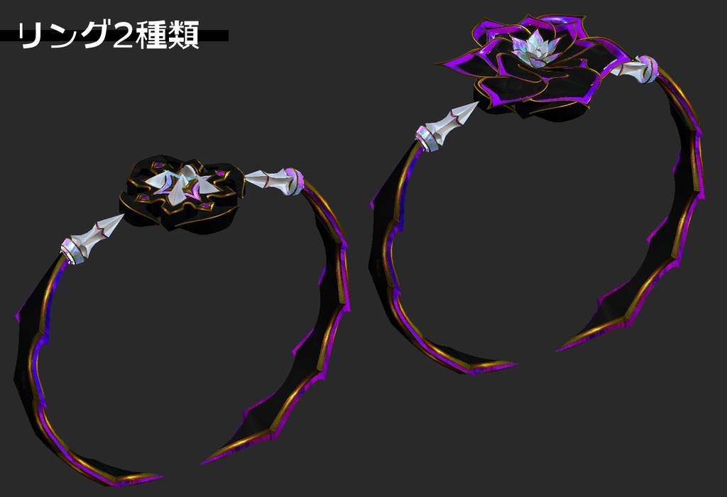 『FM-MW010 MTN-Framberge』武器64種類、その他PB設定済みピアス、ヘイロー諸々セット