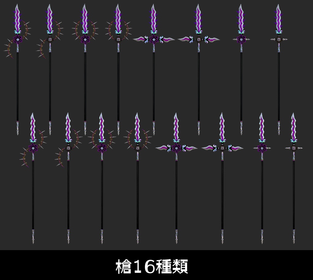 『FM-MW010 MTN-Framberge』武器64種類、その他PB設定済みピアス、ヘイロー諸々セット