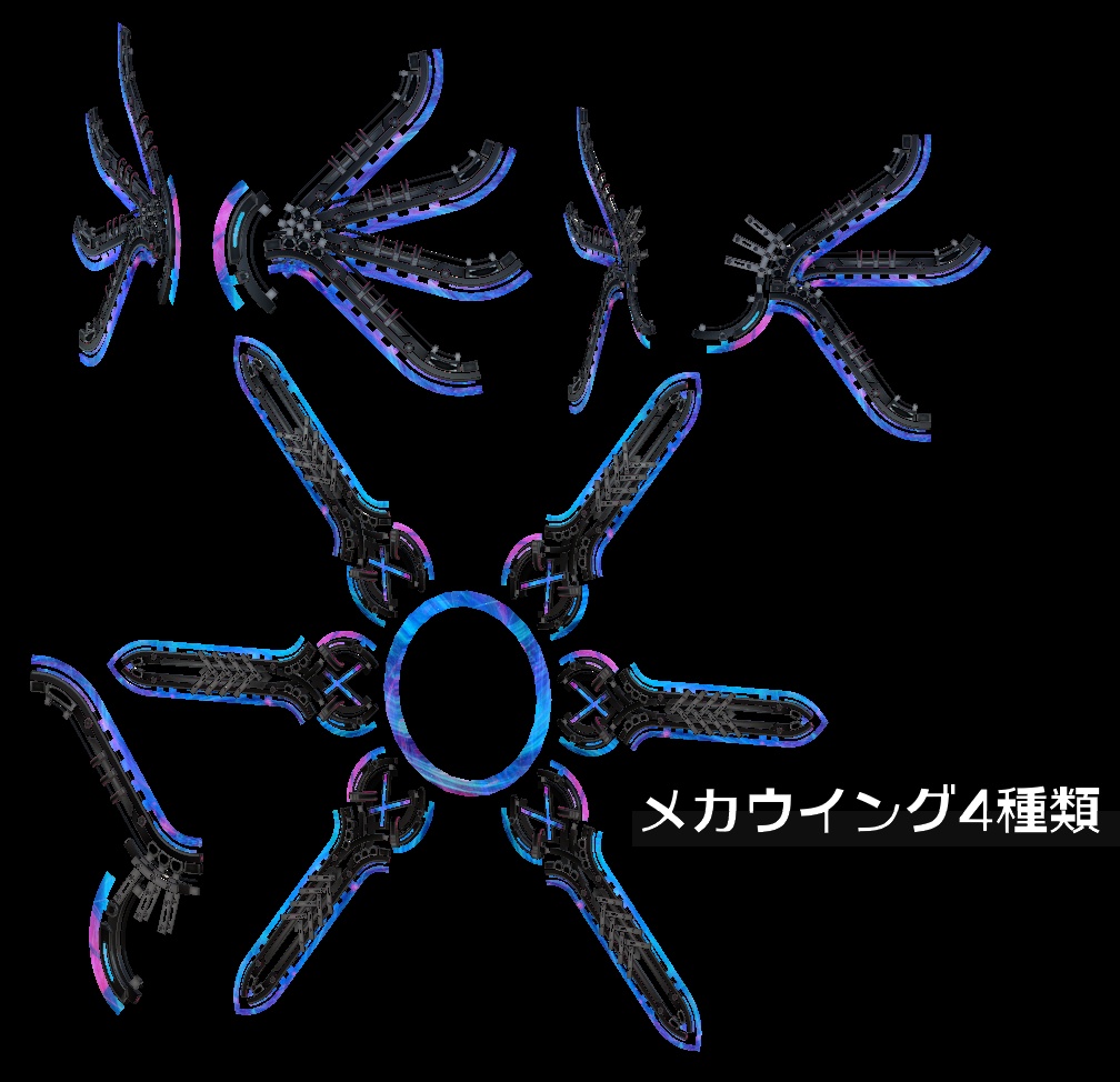 『FM-MW011 CV-Ripper』武器15種類、その他PB設定済みピアス、メカウイング等セット