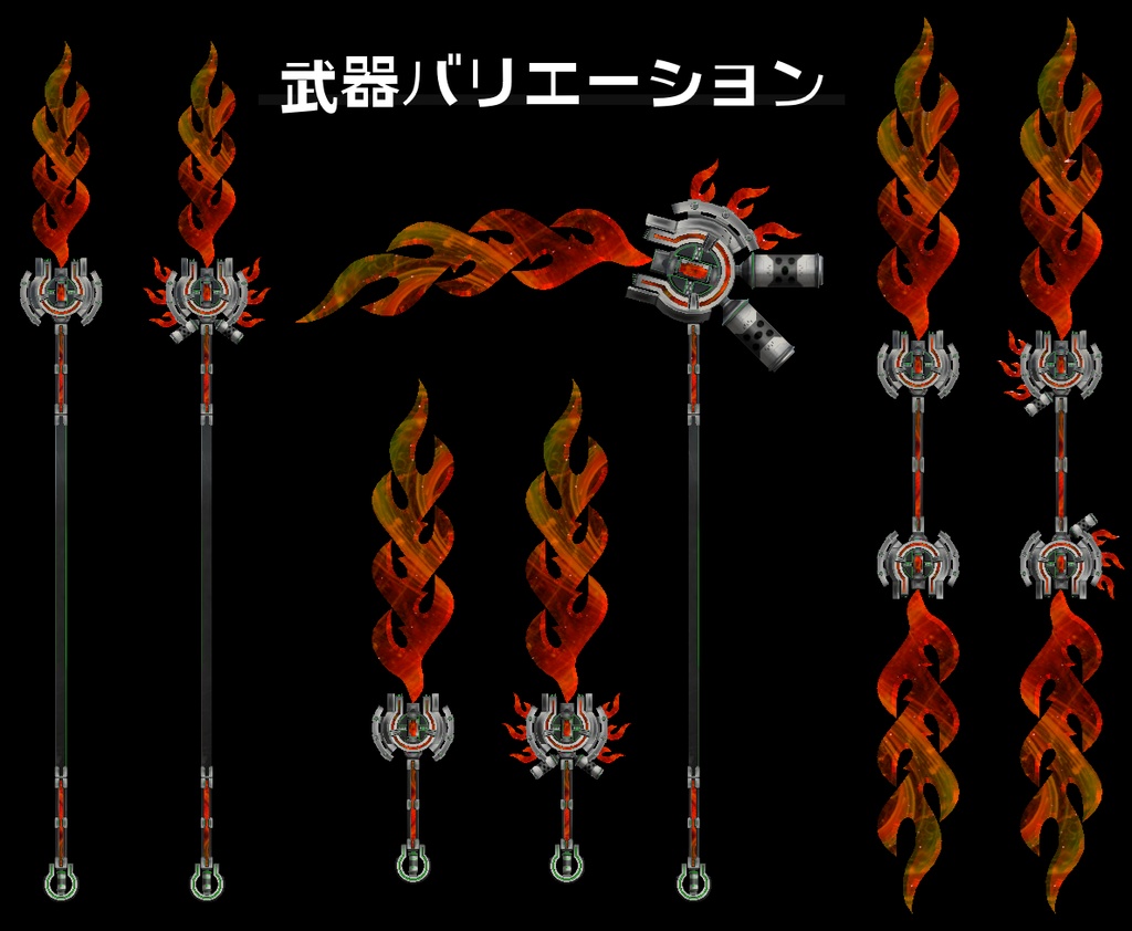 『FM-MW012 EL-Agni』武器4種類+α、その他ヘイロー、PB設定済みピアス、メカウイング等セット