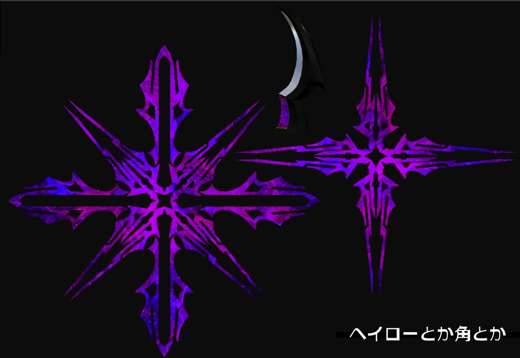 『FM-MW013 MC-Vajra』武器54種類、その他PB設定済みピアス、尻尾等セット