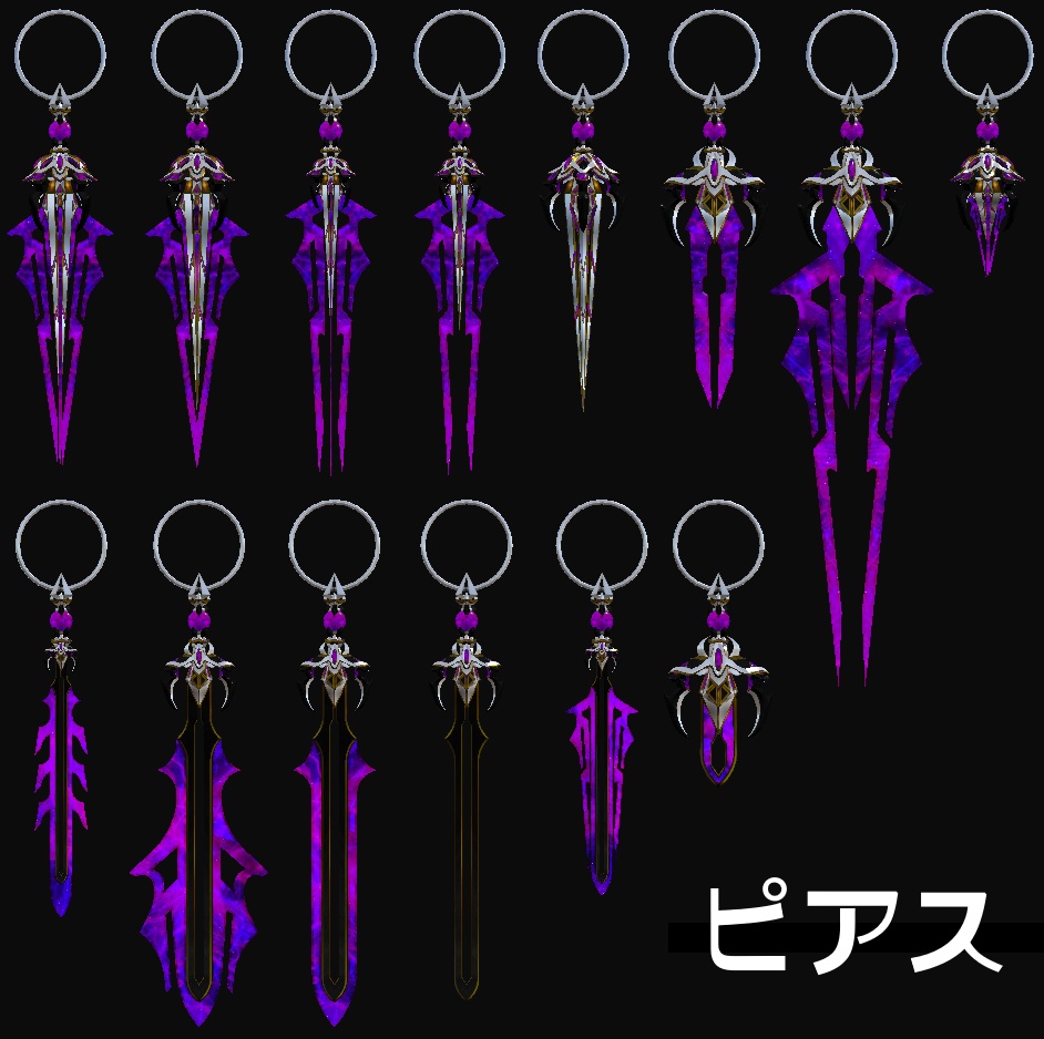 『FM-MW013 MC-Vajra』武器54種類、その他PB設定済みピアス、尻尾等セット