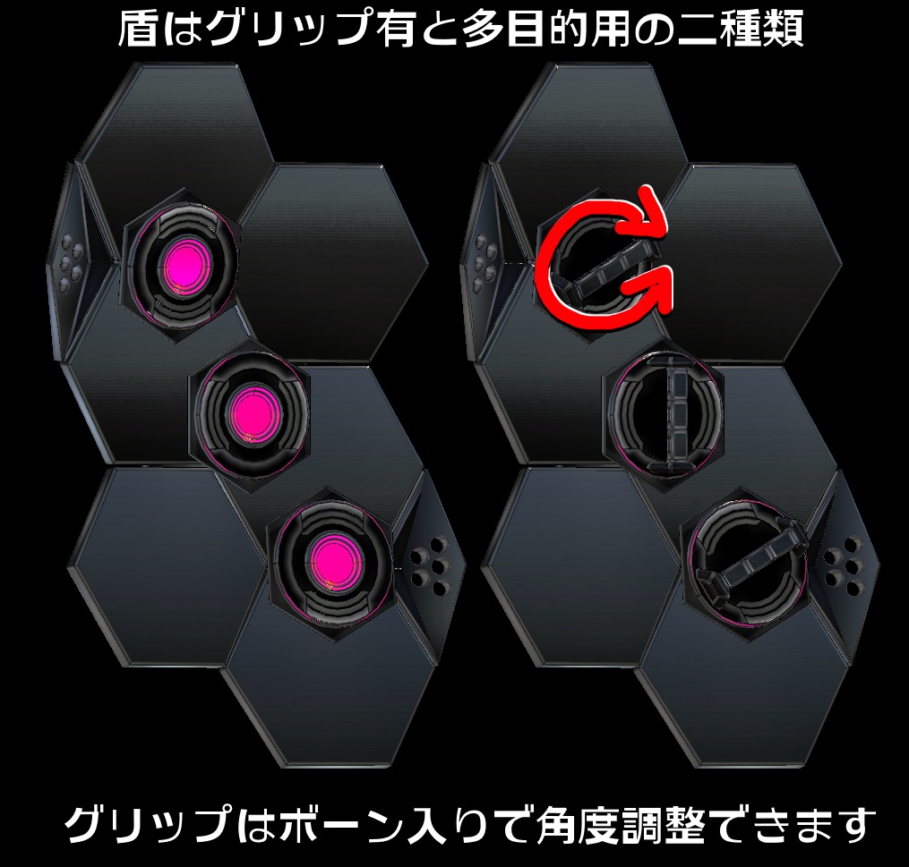 【無料配布】『FM-CK002 HEXA Plate』盾、指輪、その他多目的アクセサリー【ショップフォロワー2000人達成感謝】