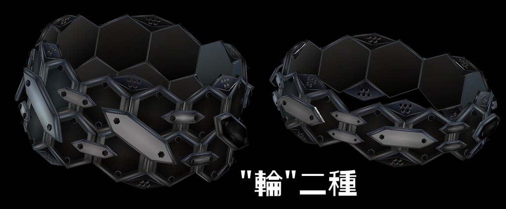 【無料配布】『FM-CK002 HEXA Plate』盾、指輪、その他多目的アクセサリー【ショップフォロワー2000人達成感謝】