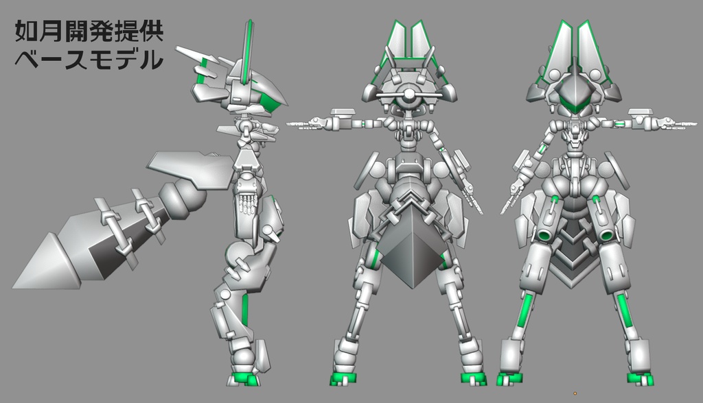 オリジナル3Dモデル 『FM-CEx001 Vulpecula』アバター、義手義足、メカアクセサリーセット