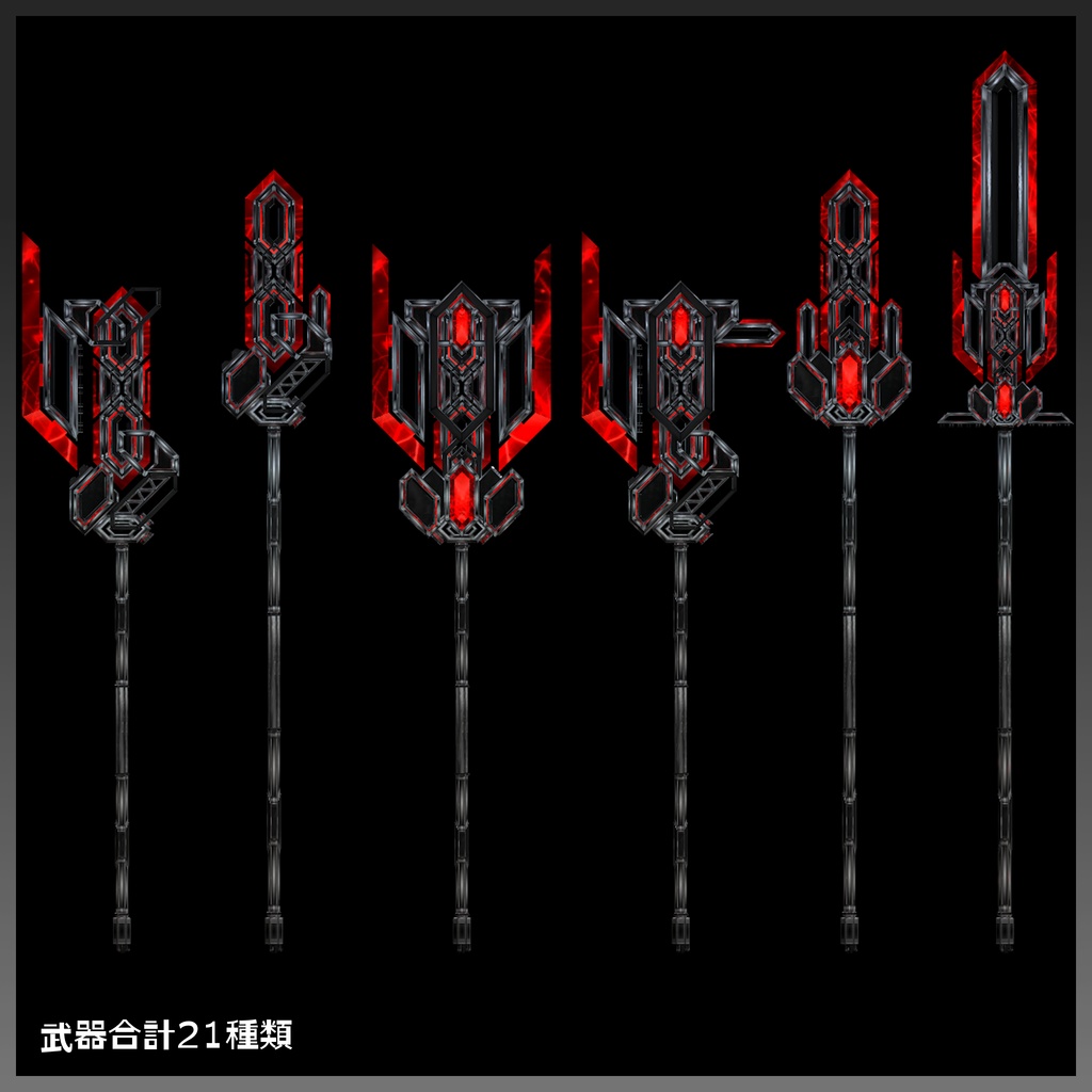 『FM-MW014 HEXA-Edge』武器21種類、その他メカアクセサリーセット