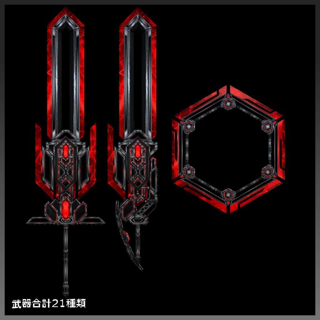 『FM-MW014 HEXA-Edge』武器21種類、その他メカアクセサリーセット