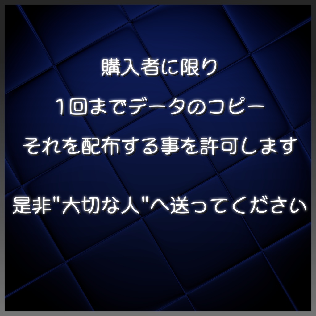 【期間限定無料】『CSRingsSet』指輪6種類セット