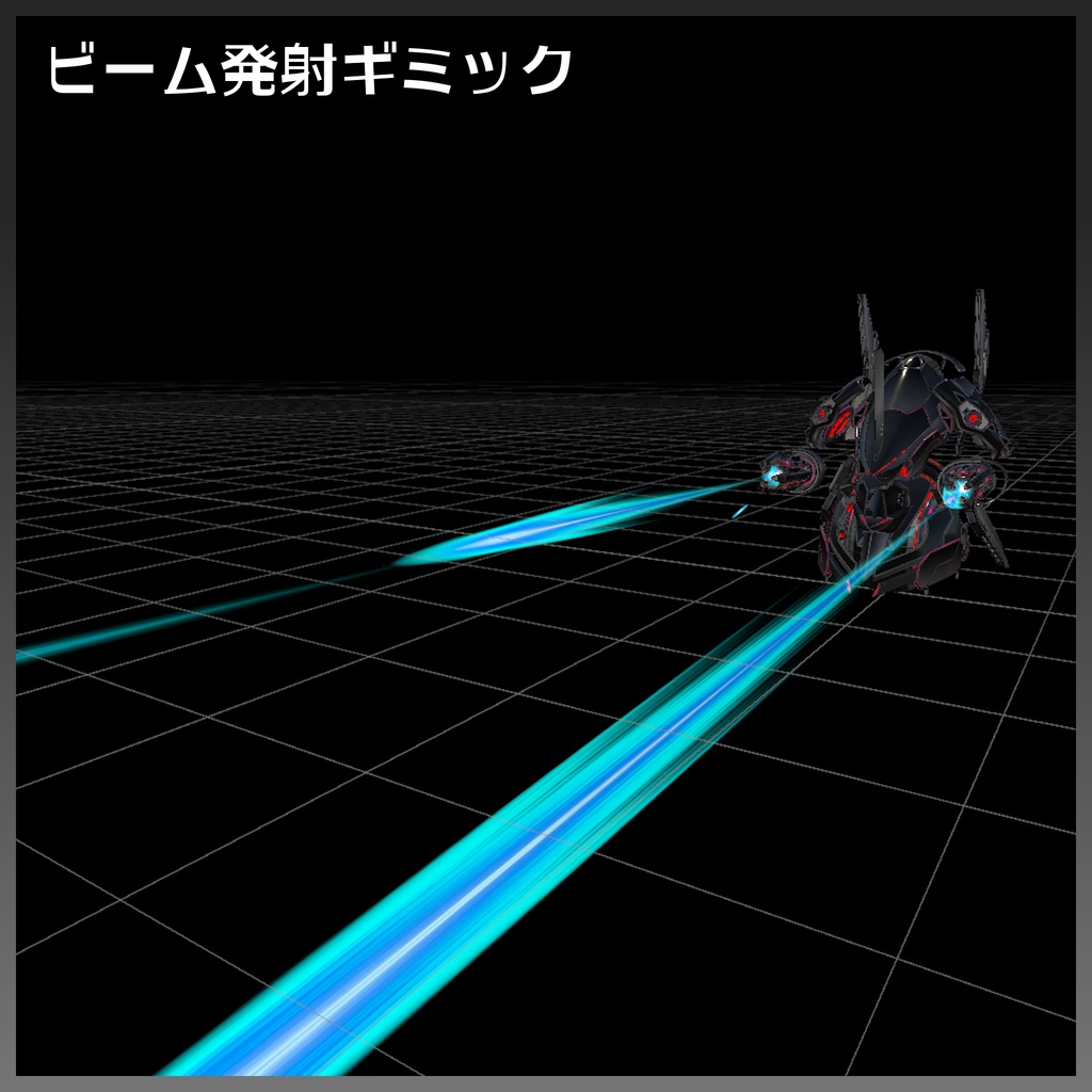 オリジナル3Dモデル 『FM-S01 Tyrant』アバター、義手義足、武器、アクセサリーセット