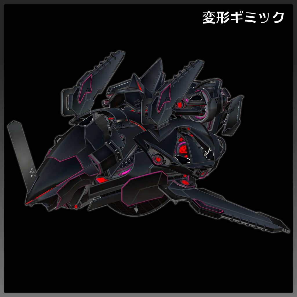 オリジナル3Dモデル 『FM-S01 Tyrant』アバター、義手義足、武器、アクセサリーセット