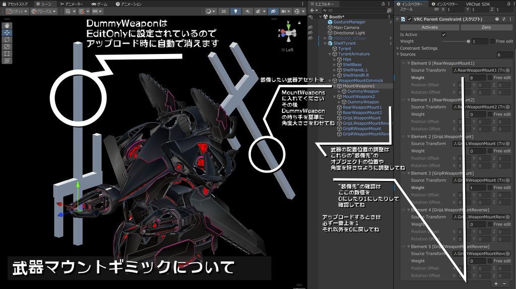 オリジナル3Dモデル 『FM-S01 Tyrant』アバター、義手義足、武器、アクセサリーセット