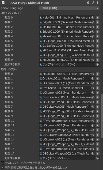 オリジナル3Dモデル 『FM-S01 Tyrant』アバター、義手義足、武器、アクセサリーセット