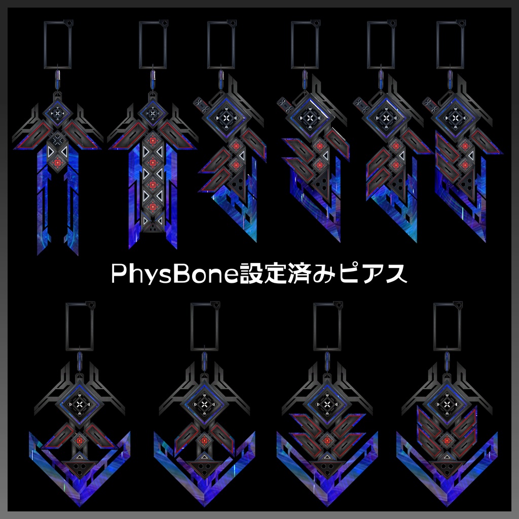 『FM-MW016 SQーRasp』武器52種類セット