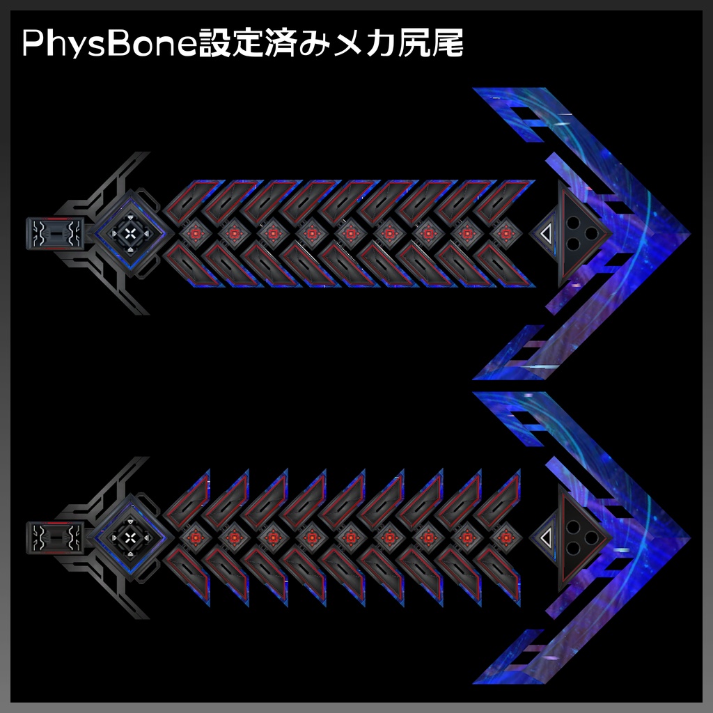 『FM-MW016 SQーRasp』武器52種類セット