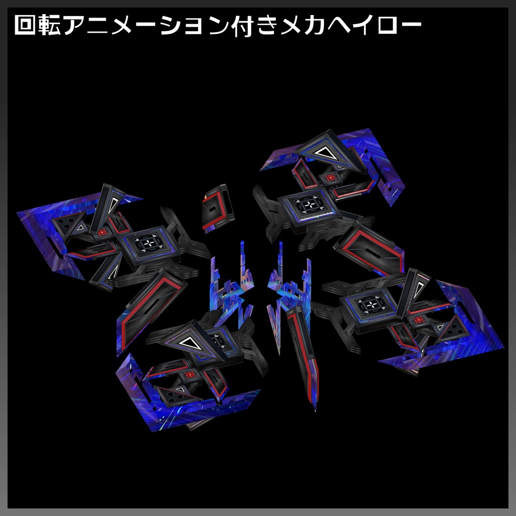 『FM-MW016 SQーRasp』武器52種類セット