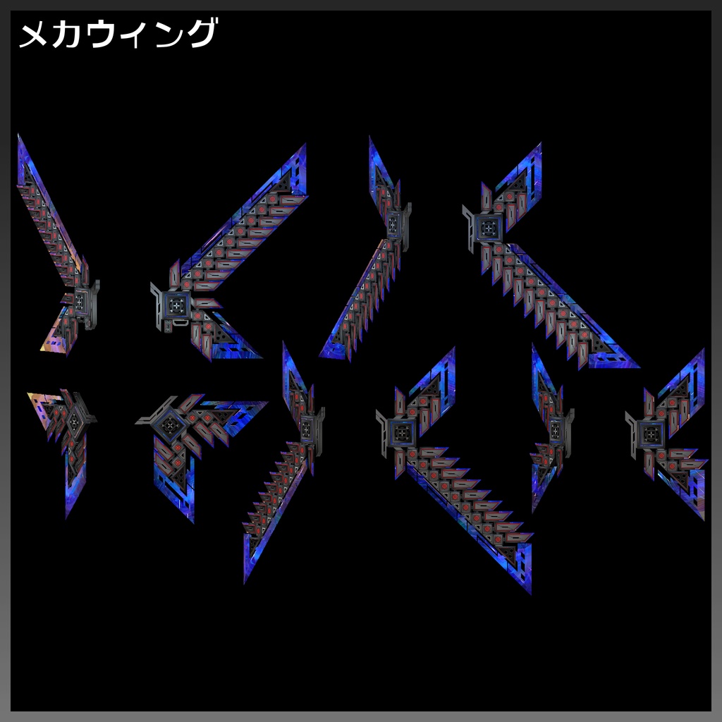 『FM-MW016 SQーRasp』武器52種類セット