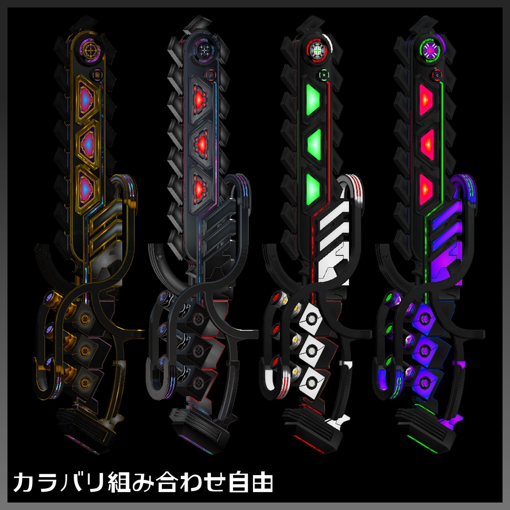 『FM-MW017 GLーChainSaw』MA対応ギミック入りチェーンソー