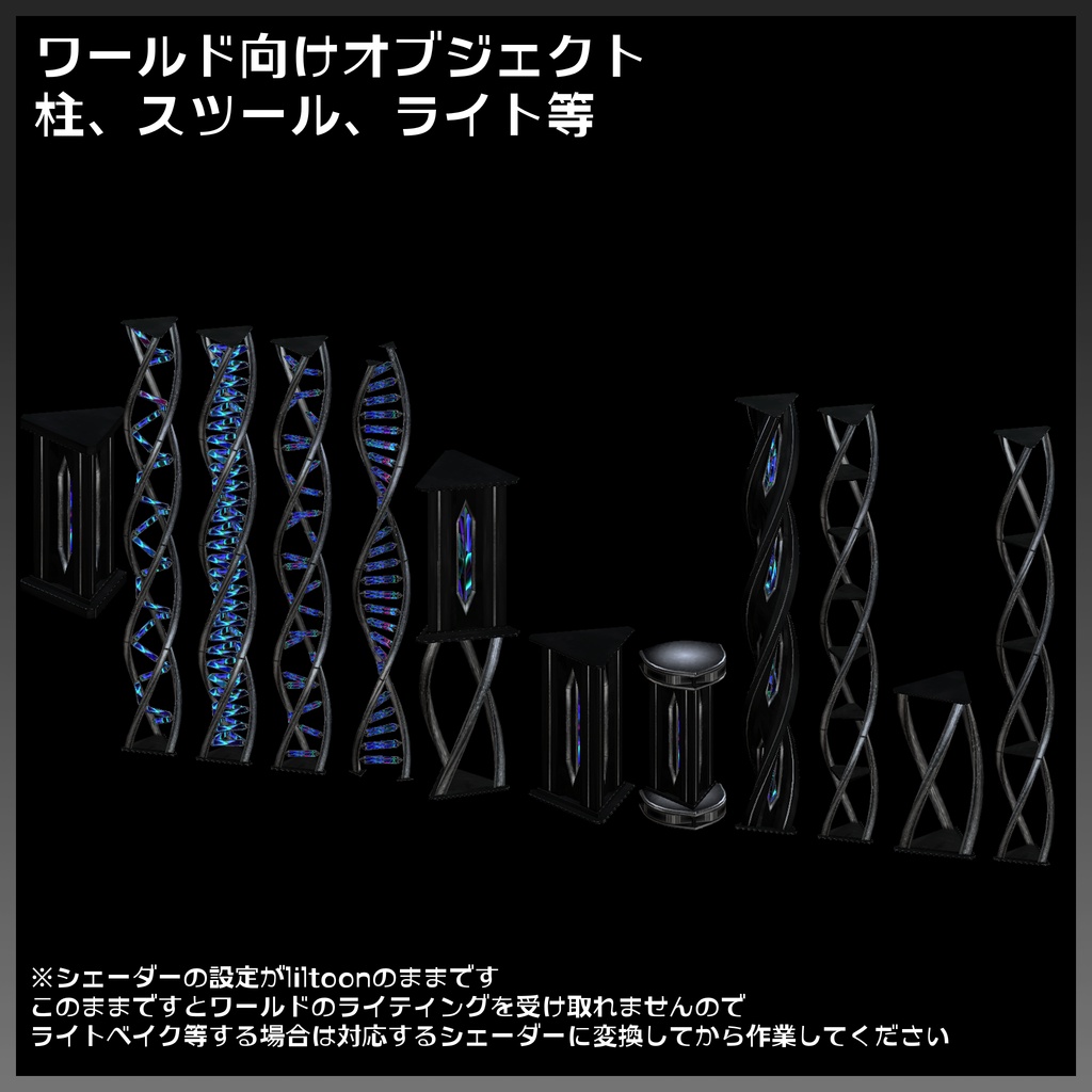 『FM-MW019 CLーDagger』武器、ピアス、ワールド向け置物セット