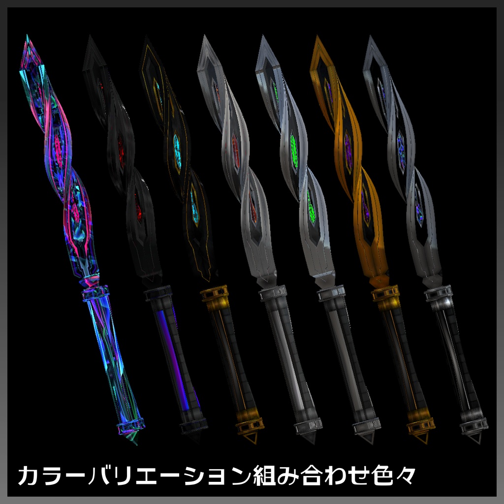 『FM-MW019 CLーDagger』武器、ピアス、ワールド向け置物セット