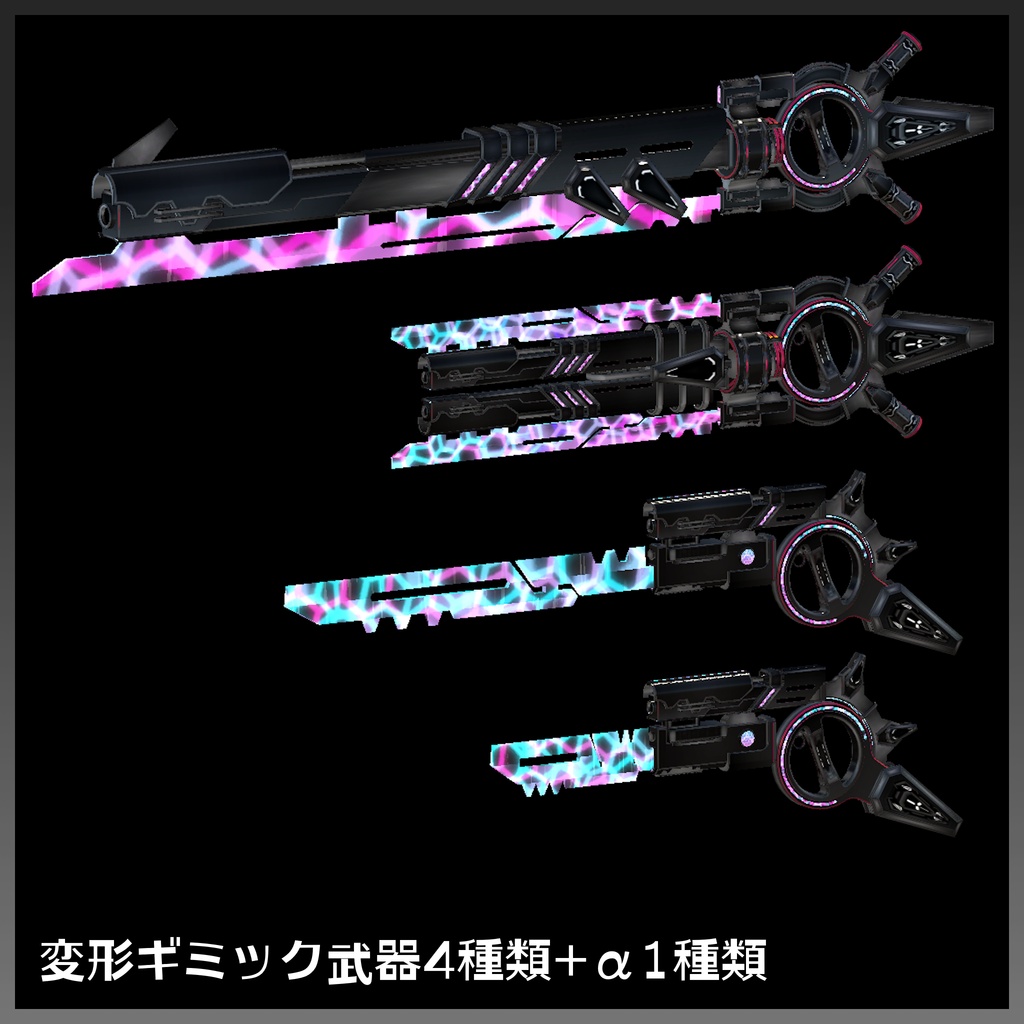 【MA対応】『FM-MW020 GSーRotaryCanon』ギミック武器16種セット、その他メカアクセ付き