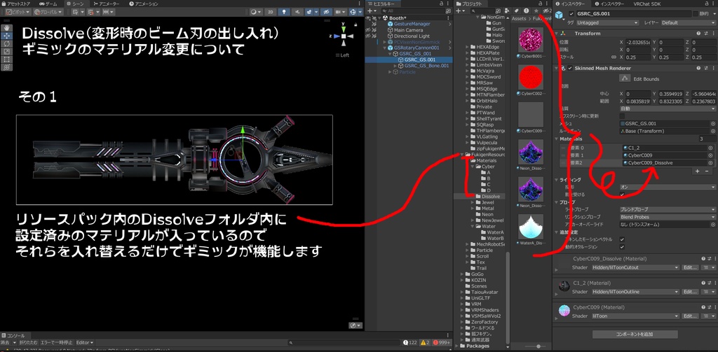 【MA対応】『FM-MW020 GSーRotaryCanon』ギミック武器16種セット、その他メカアクセ付き
