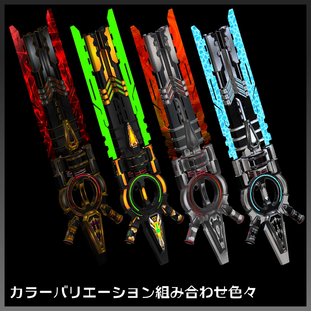 【MA対応】『FM-MW020 GSーRotaryCanon』ギミック武器16種セット、その他メカアクセ付き