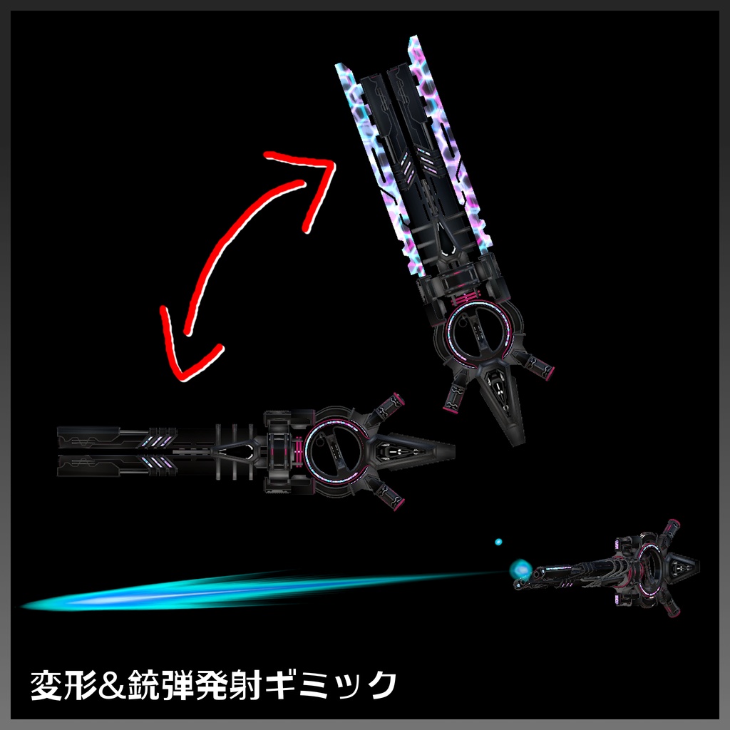 【MA対応】『FM-MW020 GSーRotaryCanon』ギミック武器16種セット、その他メカアクセ付き