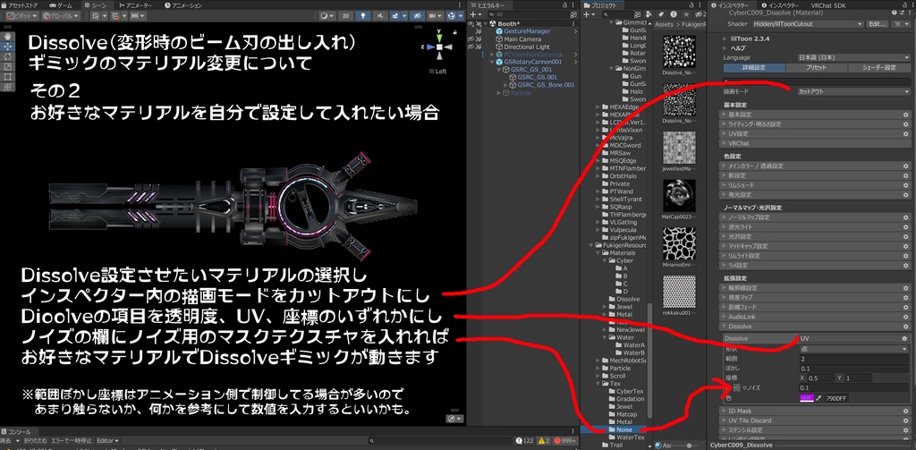 【MA対応】『FM-MW020 GSーRotaryCanon』ギミック武器16種セット、その他メカアクセ付き