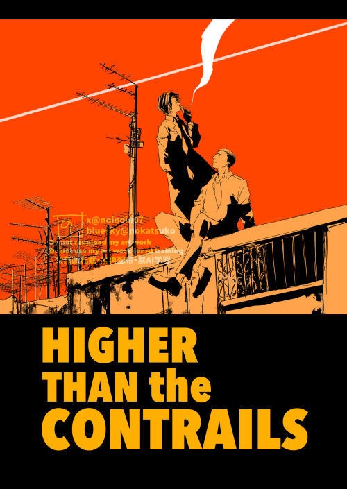 Higher Than the Contrails