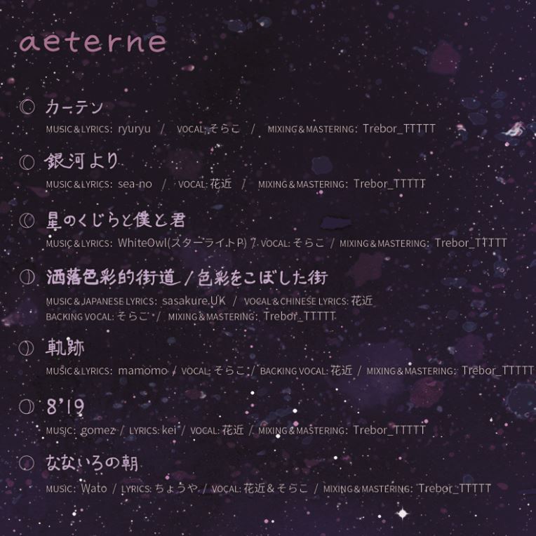 aeterne