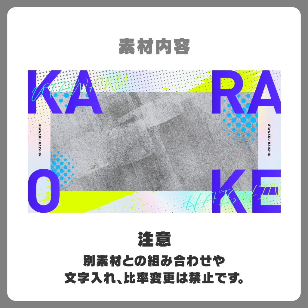 サムネイル|歌枠【Vtuber・配信者向け】