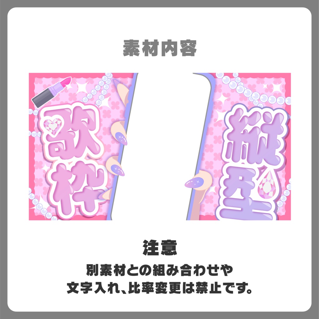 サムネイル|縦型歌枠【Vtuber・配信者向け】