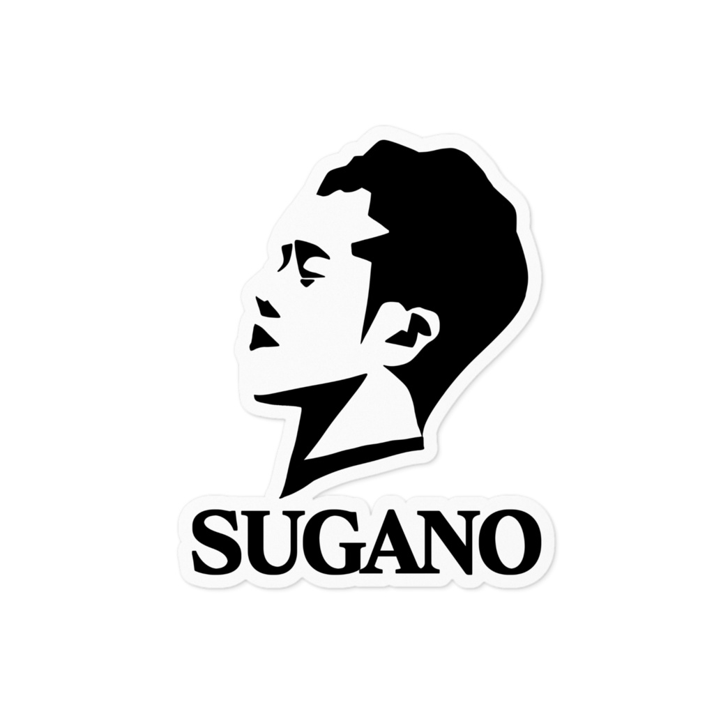 ようやくこのステッカー作る気になった