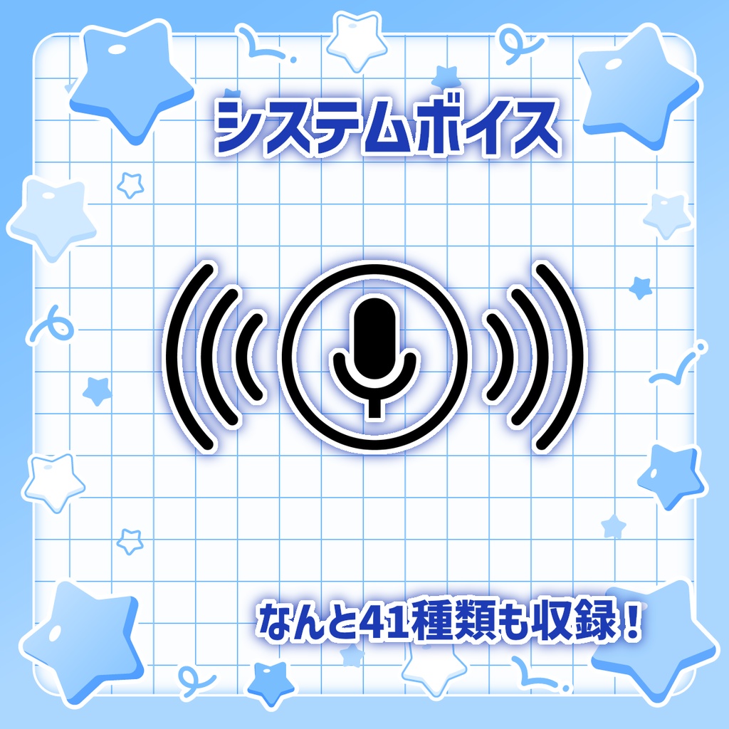 狐守スイハ生誕記念グッズ2026【フルセット&Tシャツ】