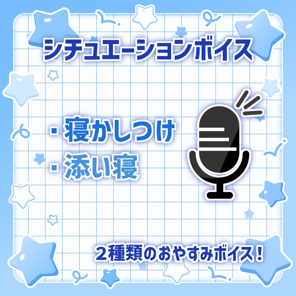 狐守スイハ生誕記念グッズ2026【フルセット&Tシャツ】