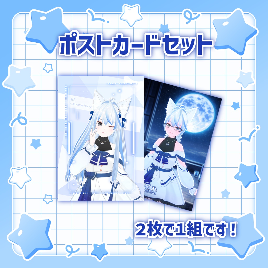 狐守スイハ生誕記念グッズ2026【Tシャツ以外の単品グッズ】