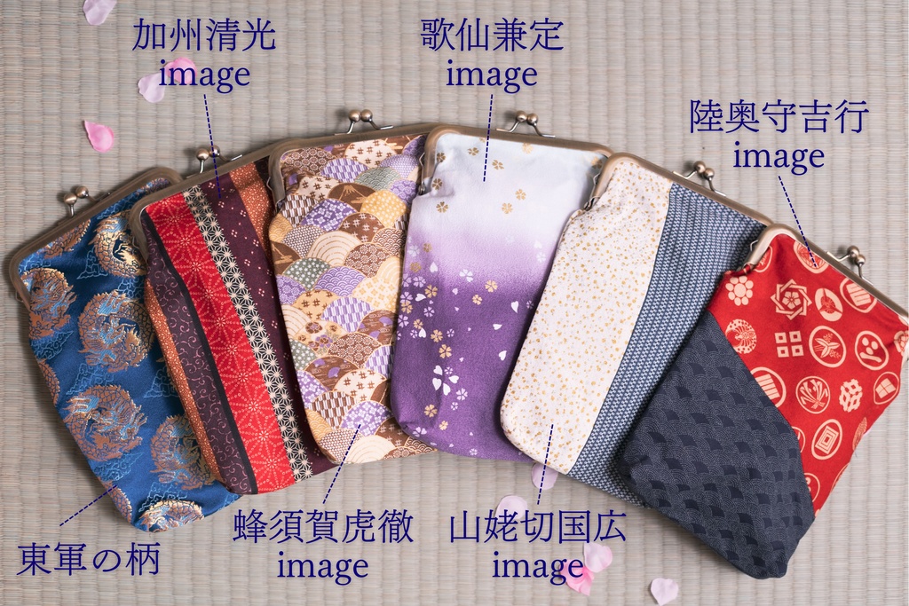 初期刀イメージ 御朱印帳入れ*がま口ポーチ