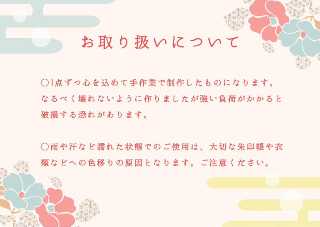 初期刀イメージ 御朱印帳入れ*がま口ポーチ