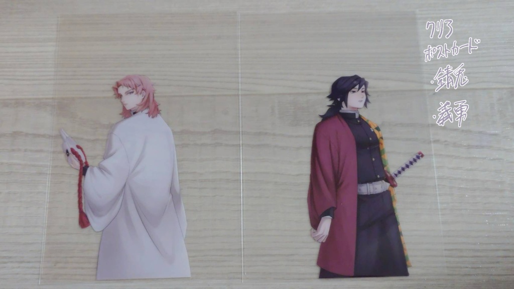 クリアポストカード